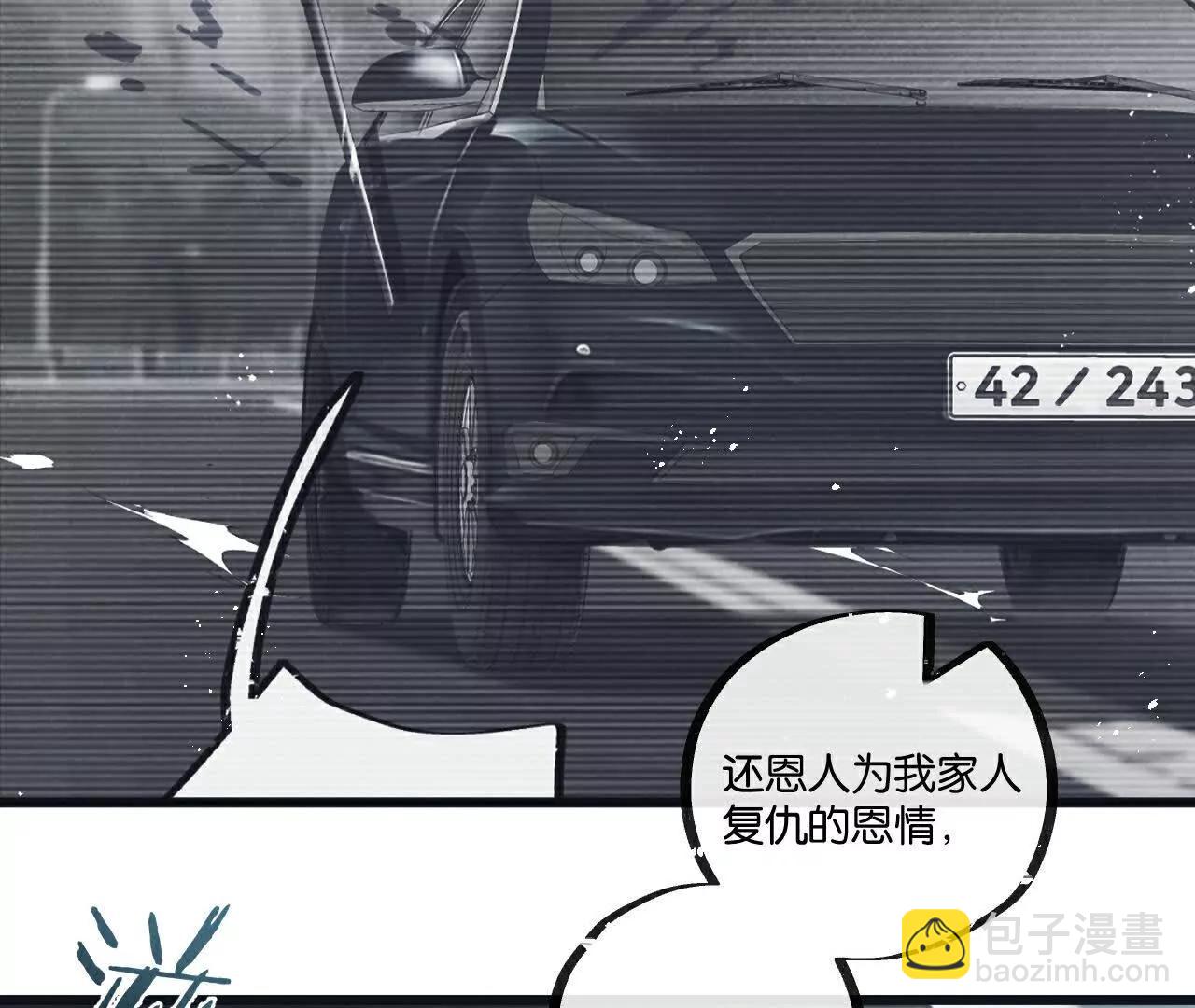 第79话 光与影(1/2)-第80话