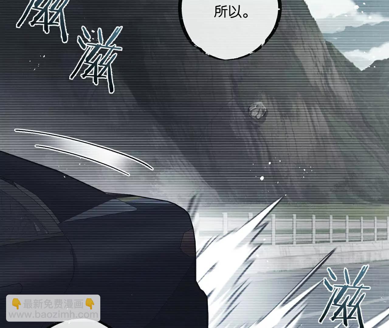 第79话 光与影(1/2)-第80话