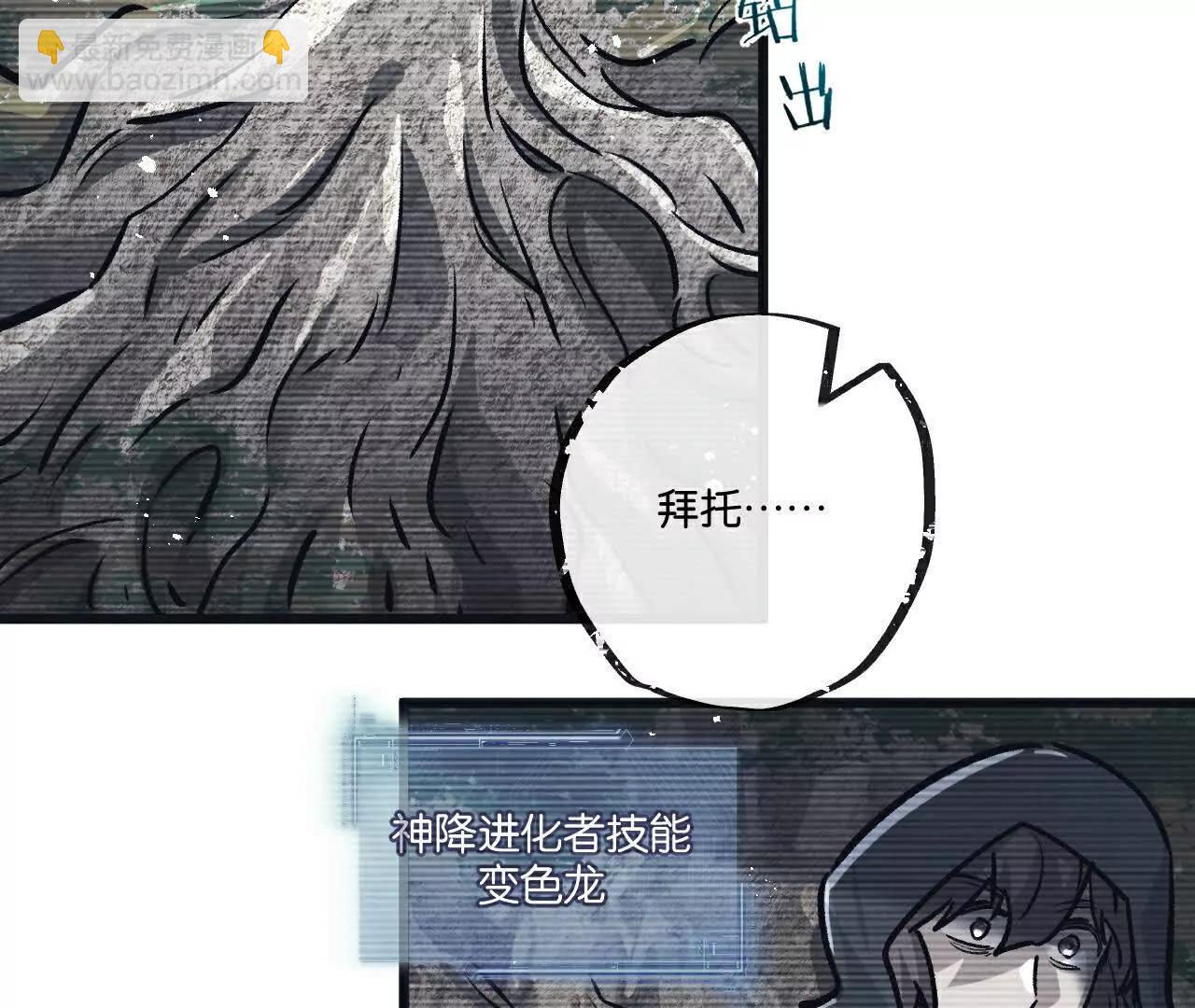 第79话 光与影(1/2)-第80话