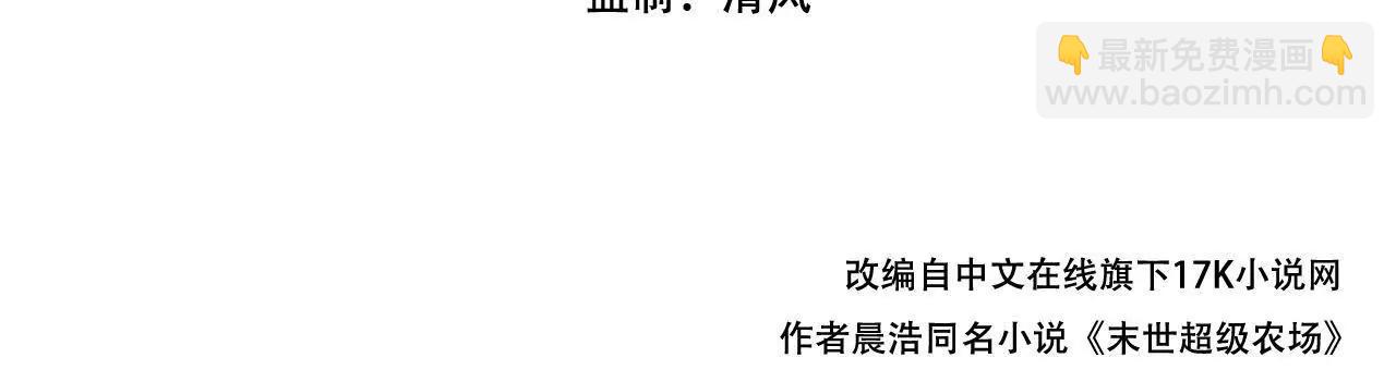 第79话 光与影(1/2)-第80话