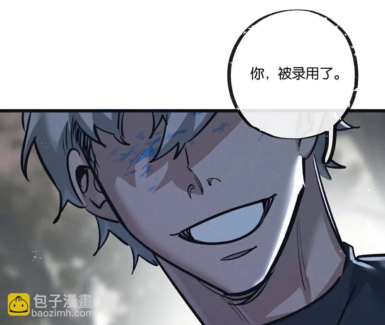 第79话 光与影(1/2)-第80话