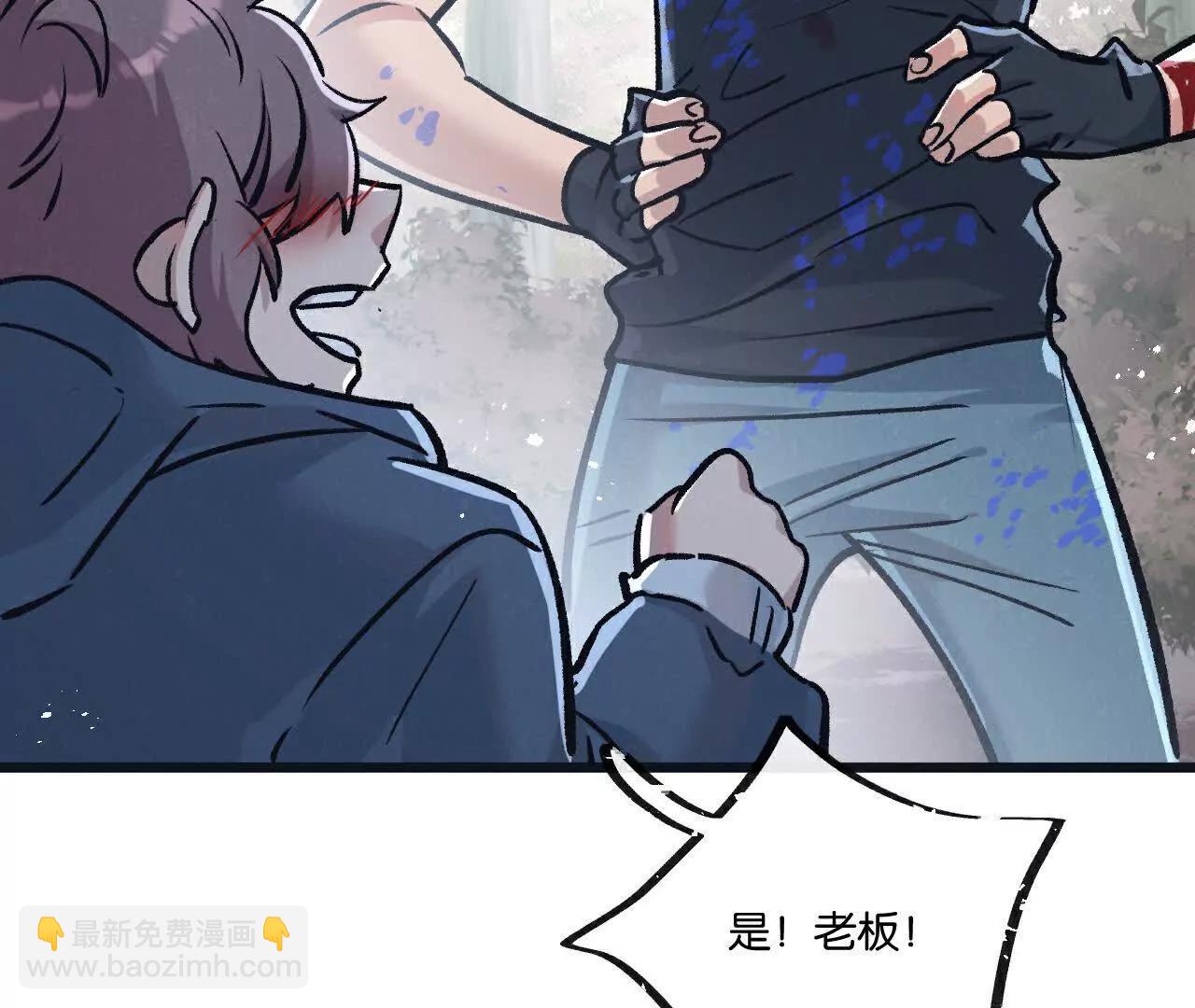 第79话 光与影(1/2)-第80话