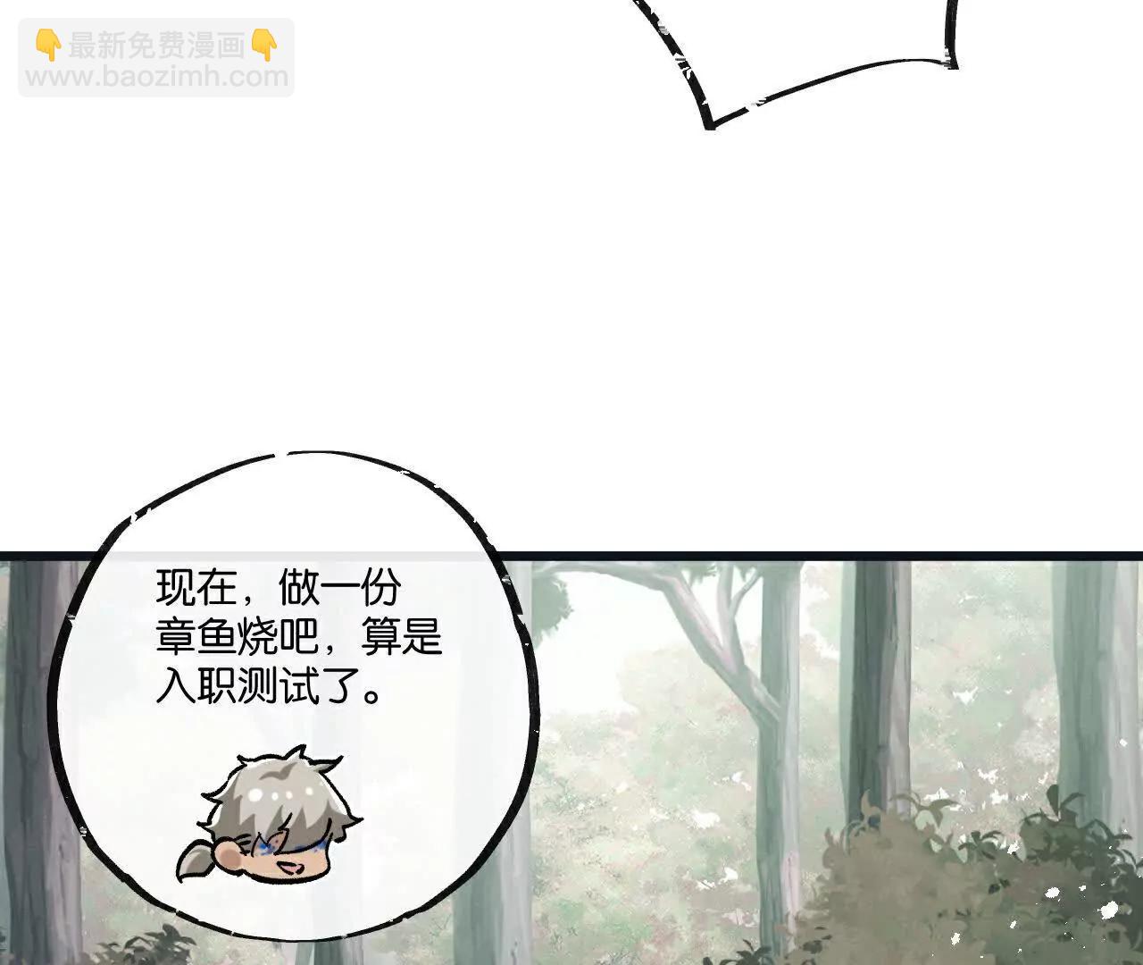 第79话 光与影(1/2)-第80话