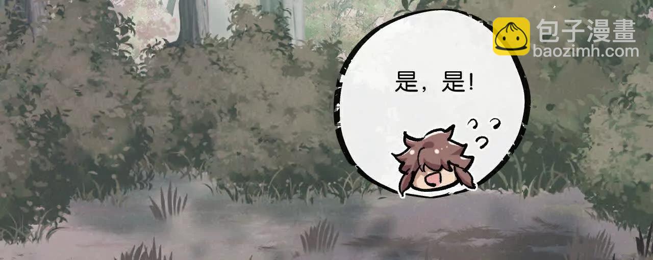 第79话 光与影(1/2)-第80话