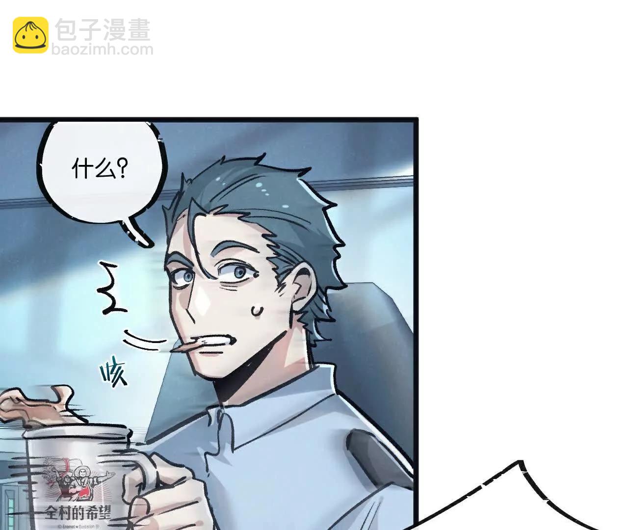 第79话 光与影(1/2)-第80话