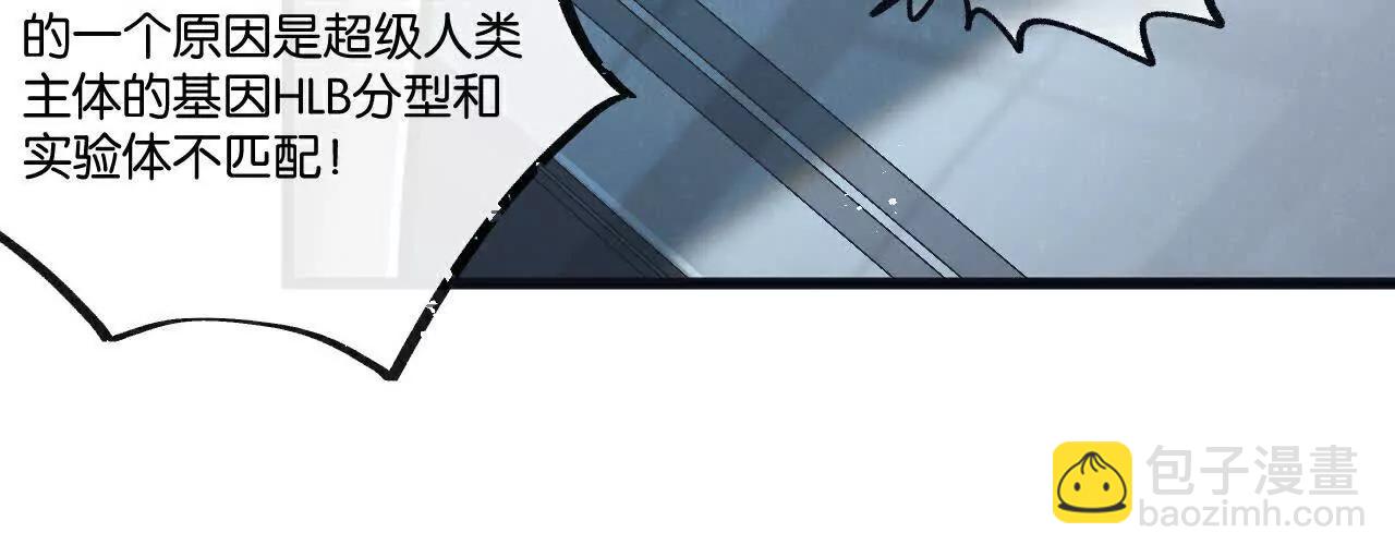 第79话 光与影(1/2)-第80话