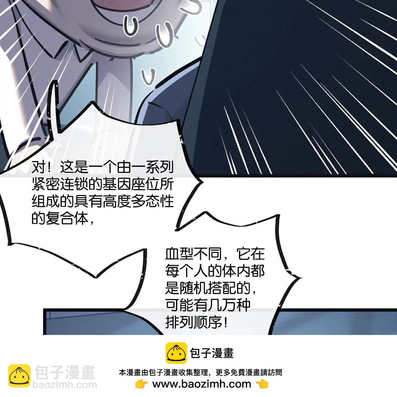 第79话 光与影(1/2)-第80话