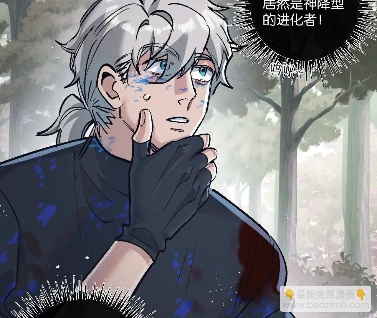 第79话 光与影(1/2)-第80话