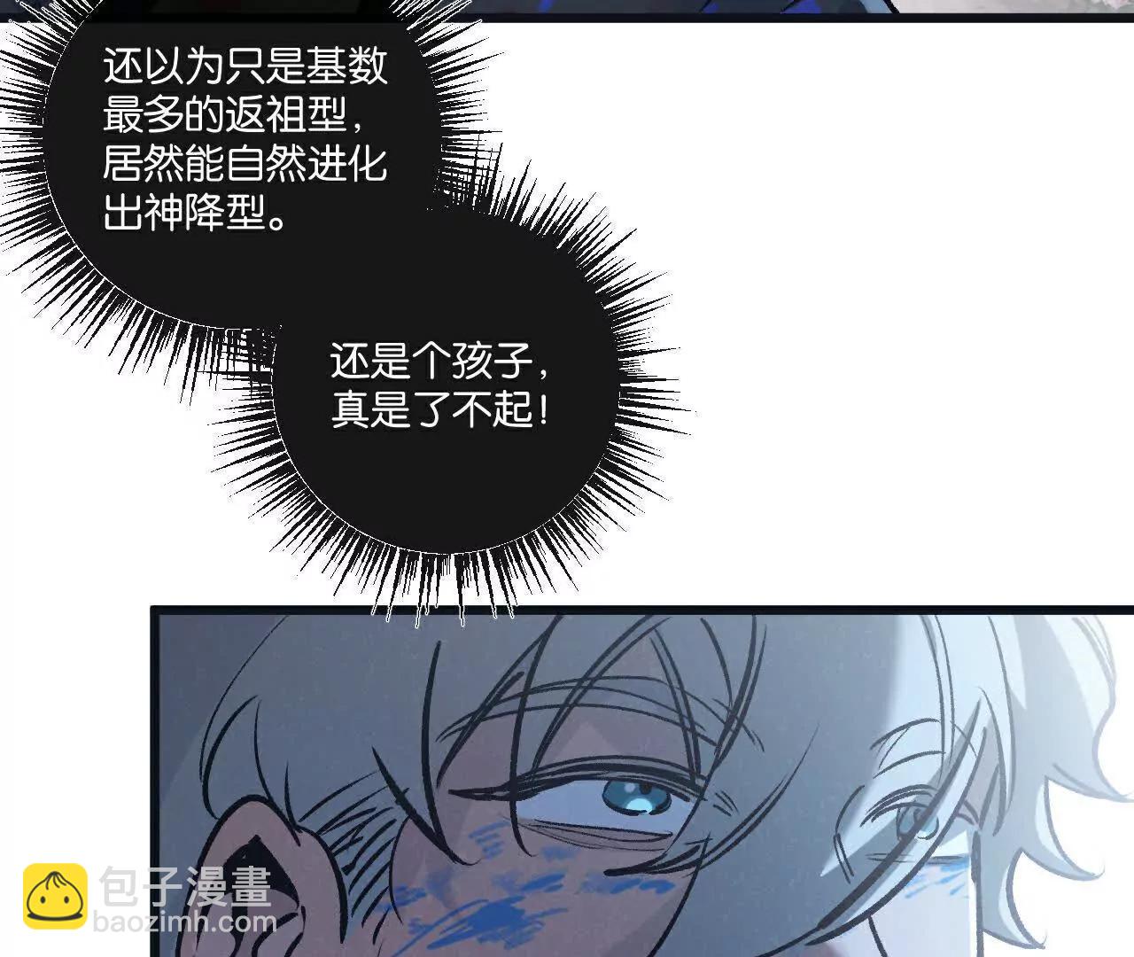 第79话 光与影(1/2)-第80话