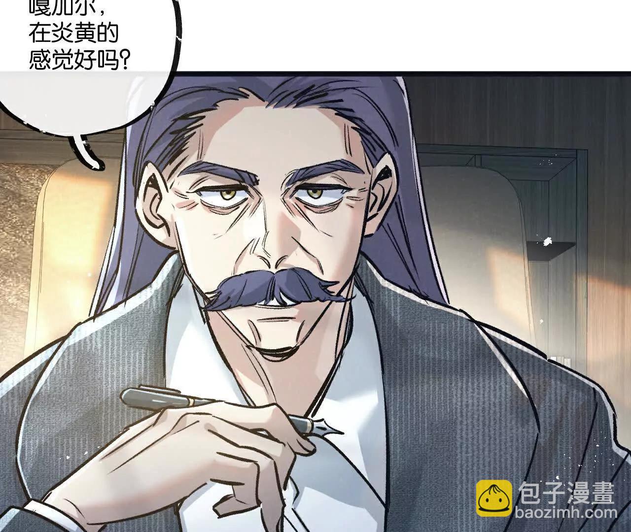 第81话 批量制造(1/3)-第82话