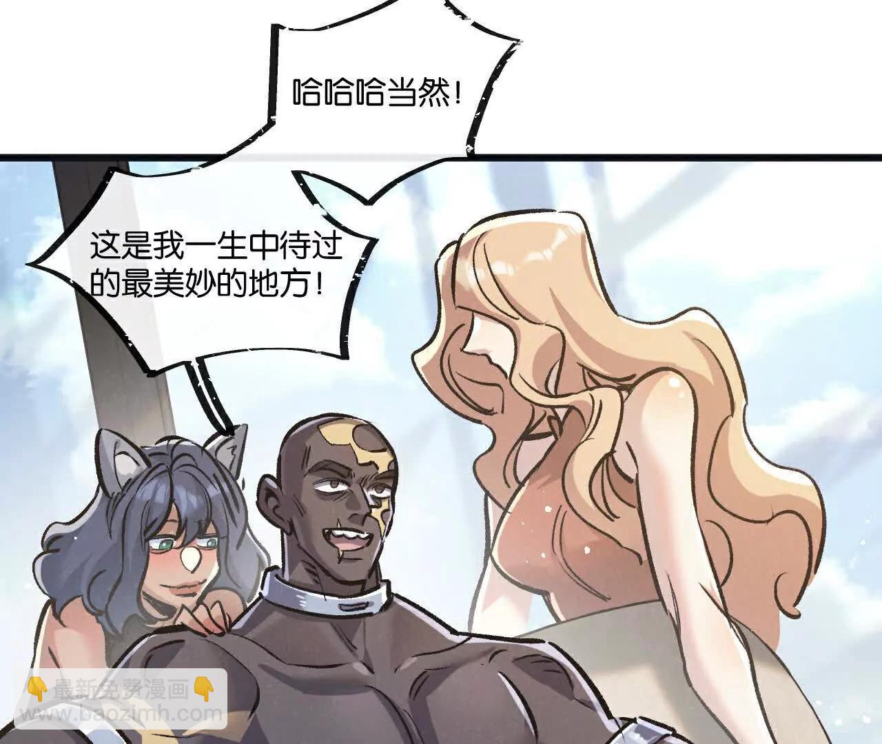 第81话 批量制造(1/3)-第82话