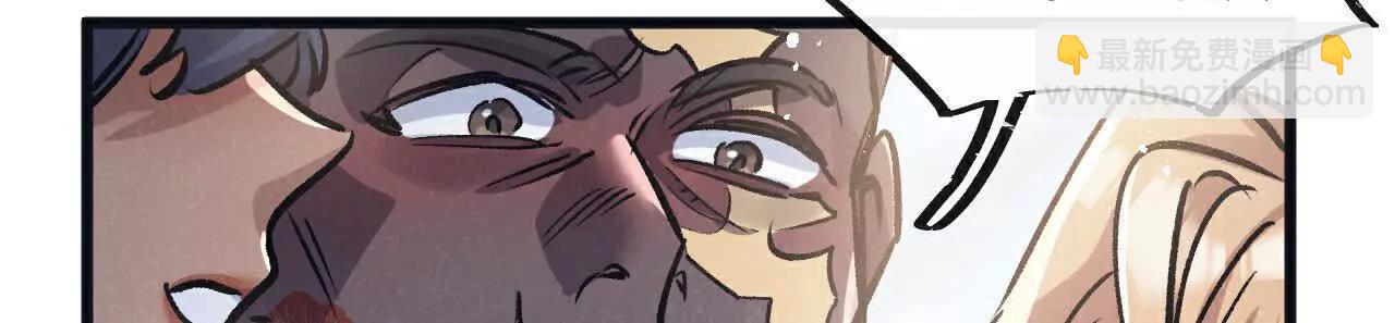 第81话 批量制造(1/3)-第82话