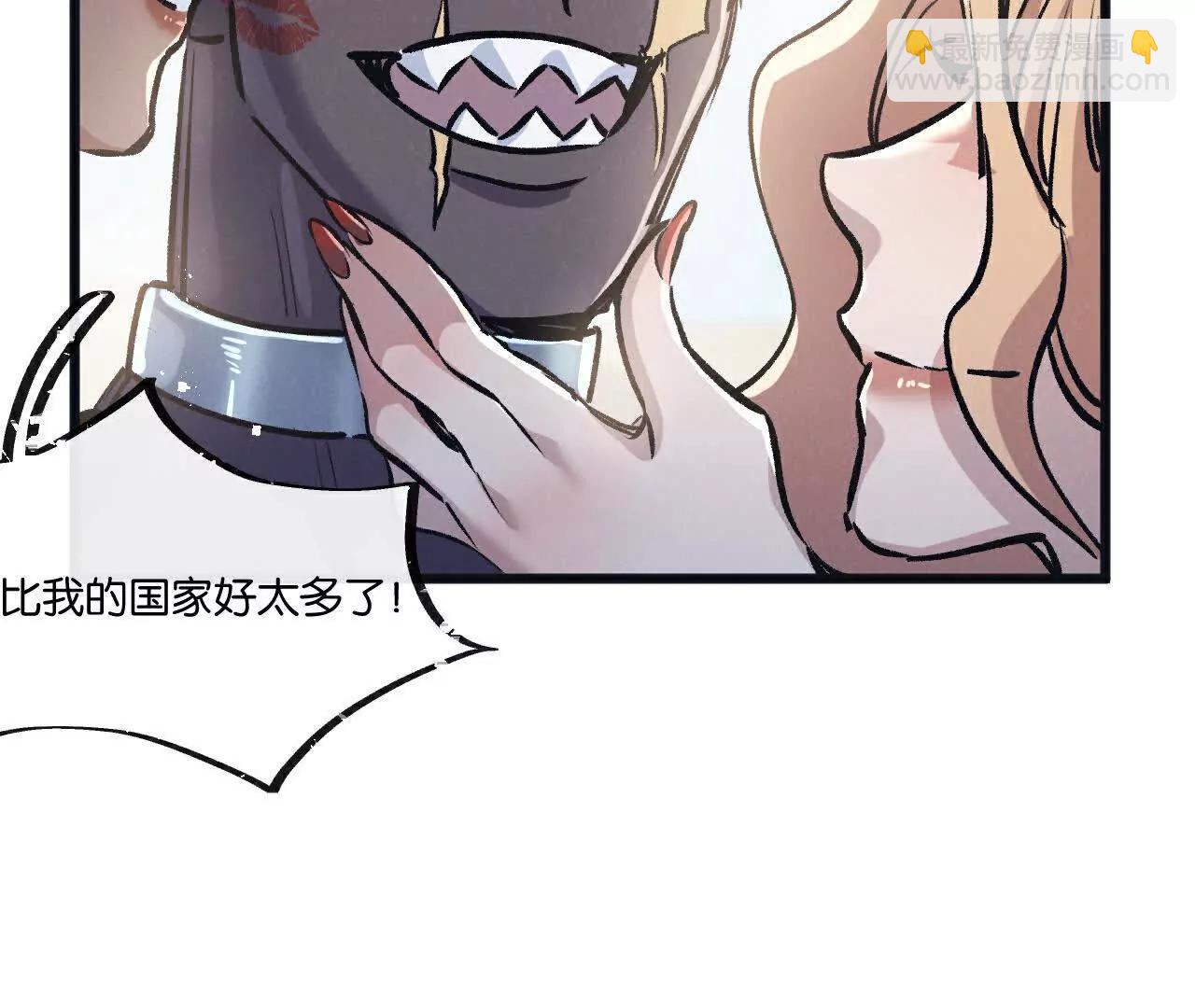 第81话 批量制造(1/3)-第82话