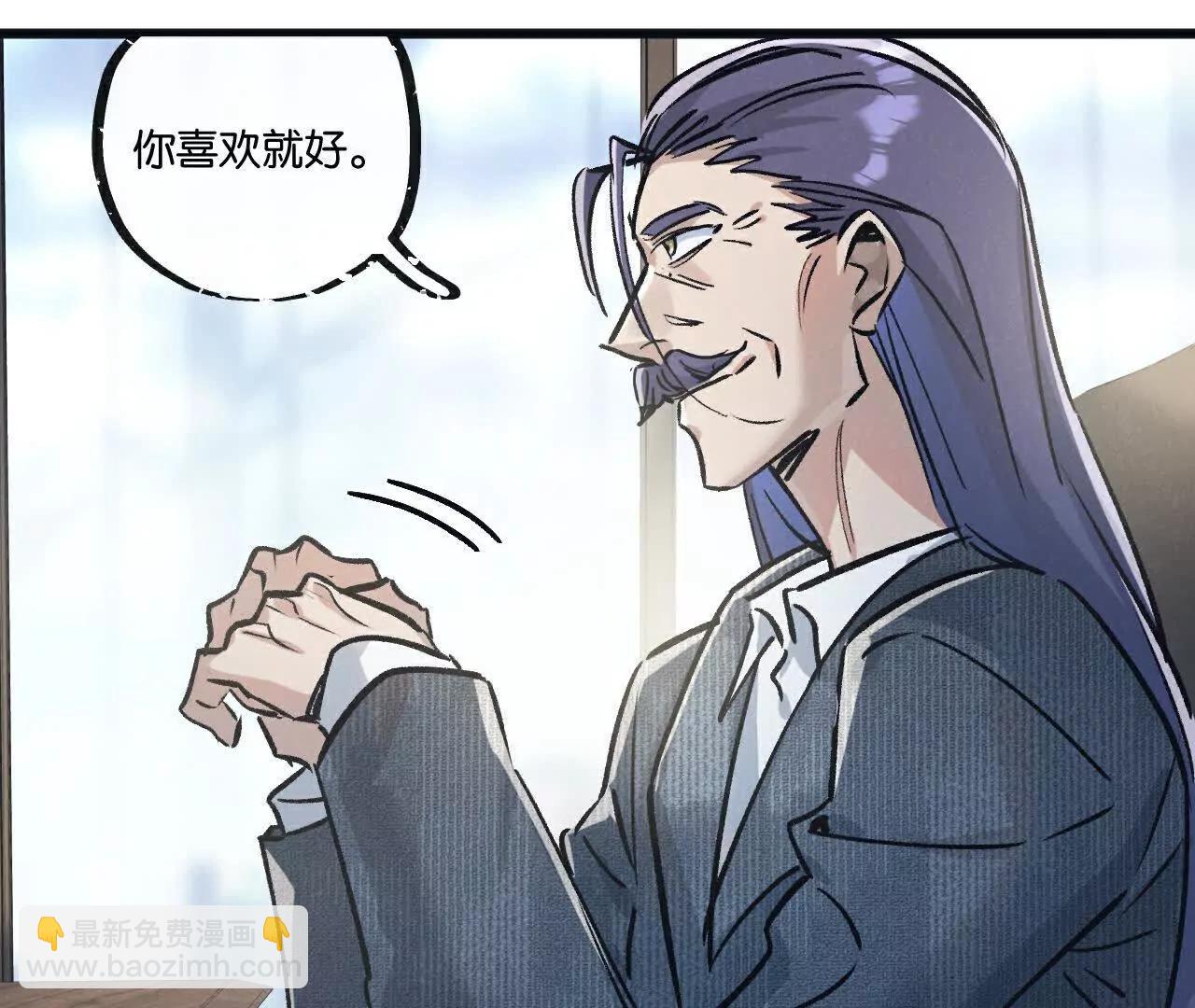 第81话 批量制造(1/3)-第82话