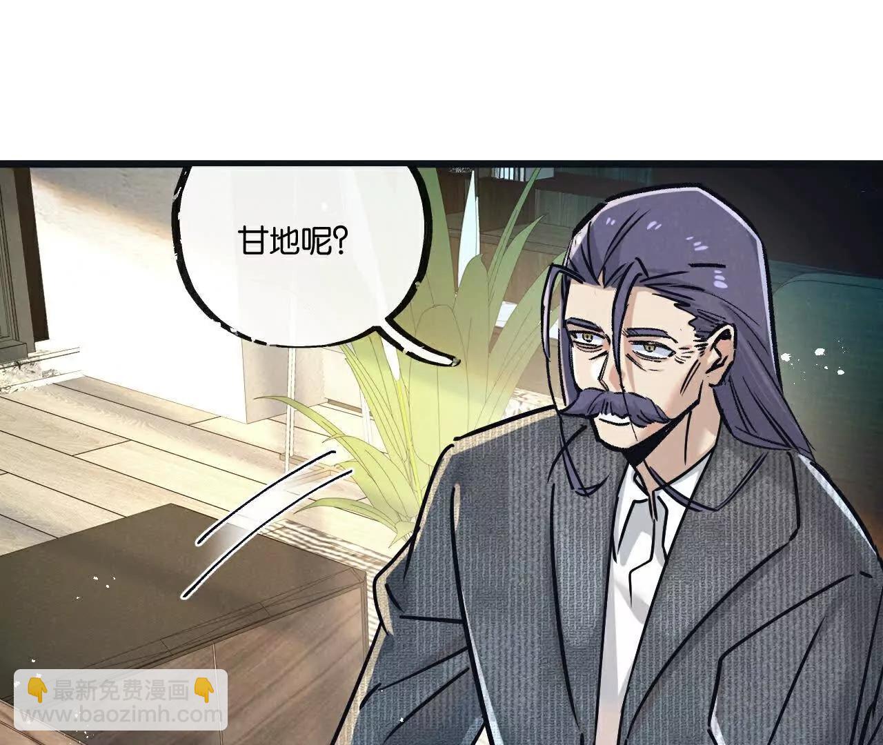 第81话 批量制造(1/3)-第82话