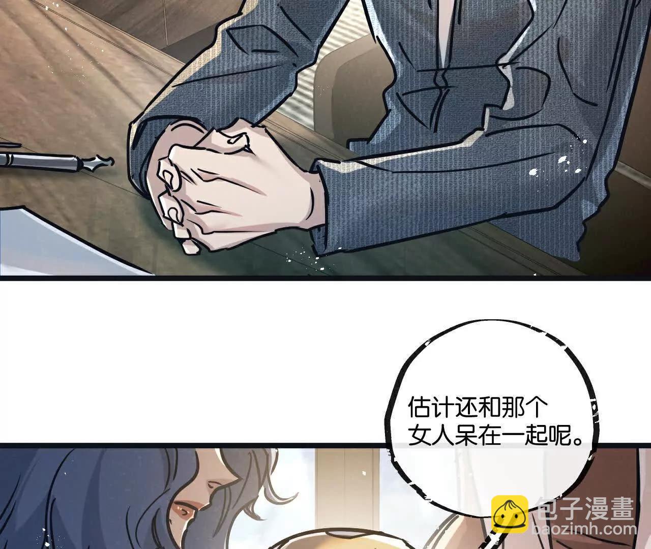 第81话 批量制造(1/3)-第82话