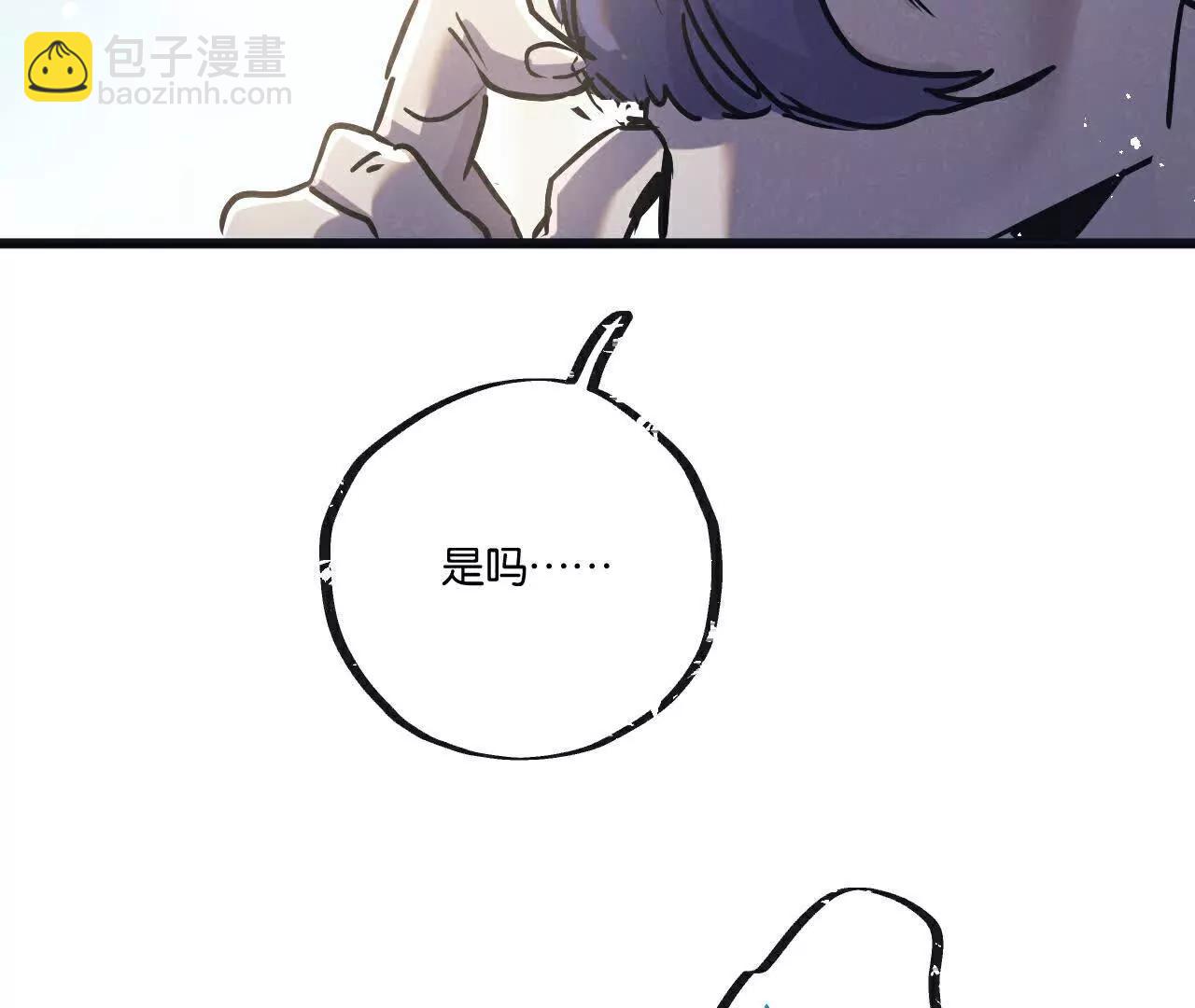 第81话 批量制造(1/3)-第82话