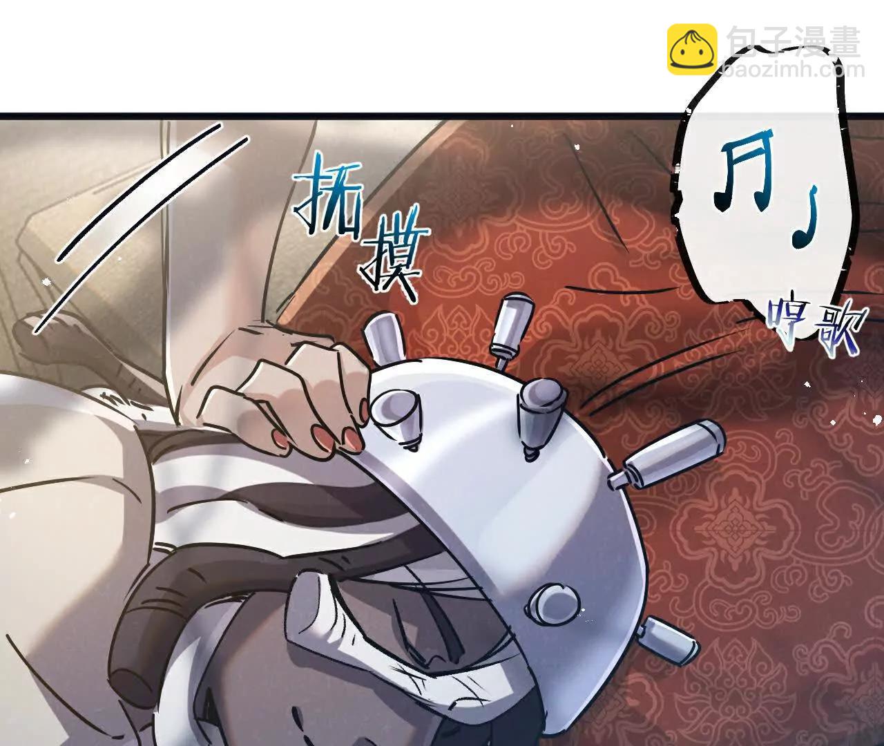 第81话 批量制造(1/3)-第82话