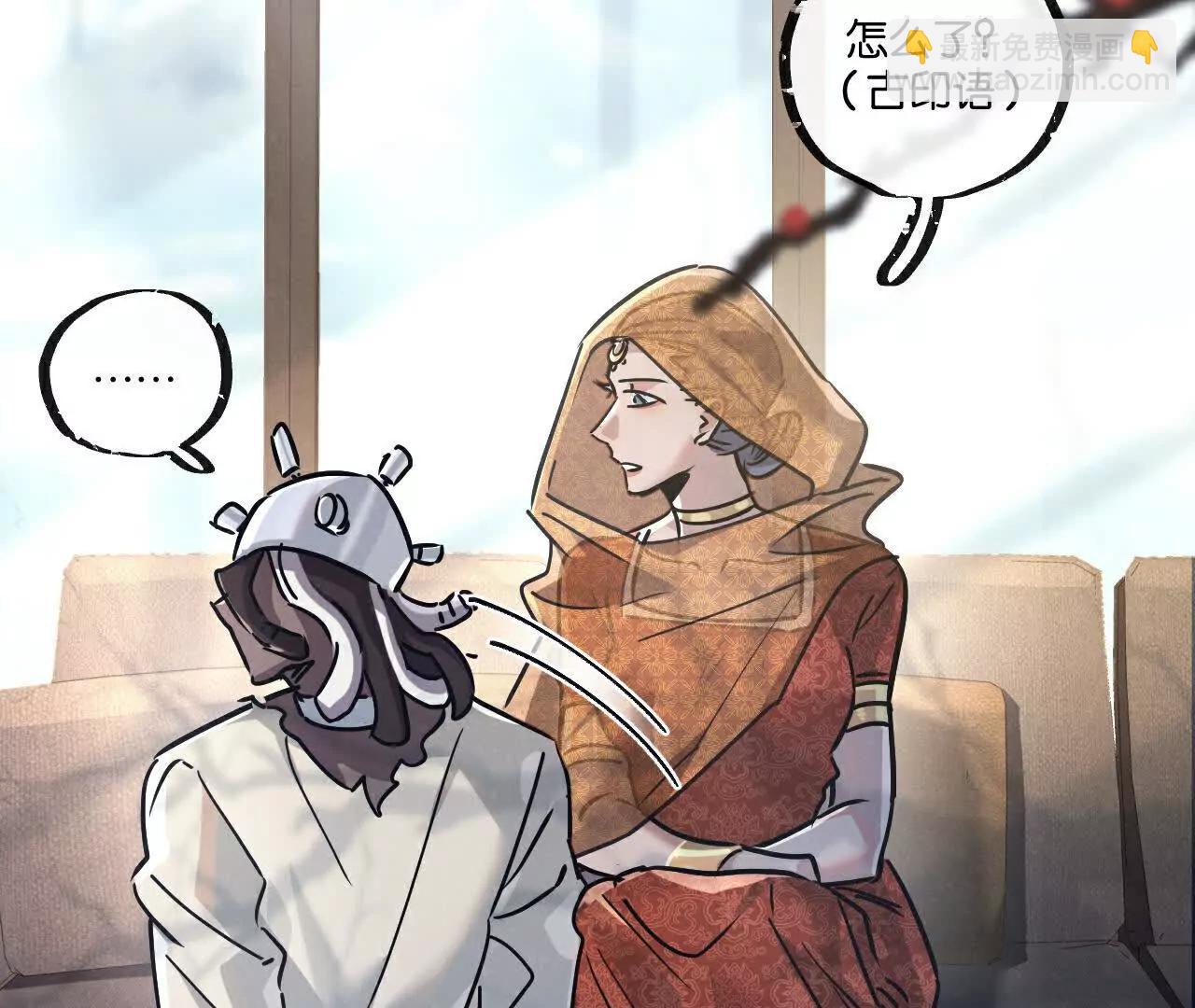 第81话 批量制造(1/3)-第82话