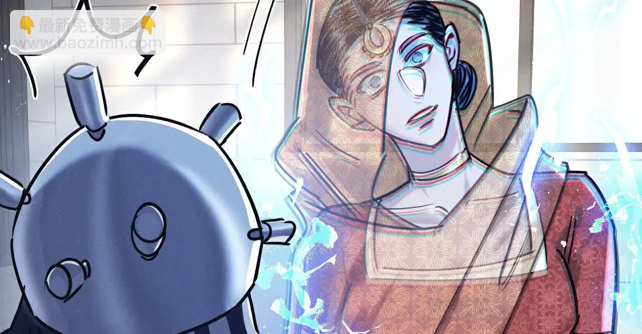 第81话 批量制造(1/3)-第82话