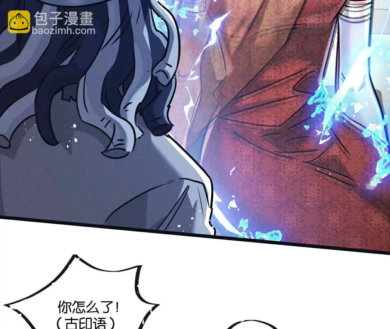 第81话 批量制造(1/3)-第82话