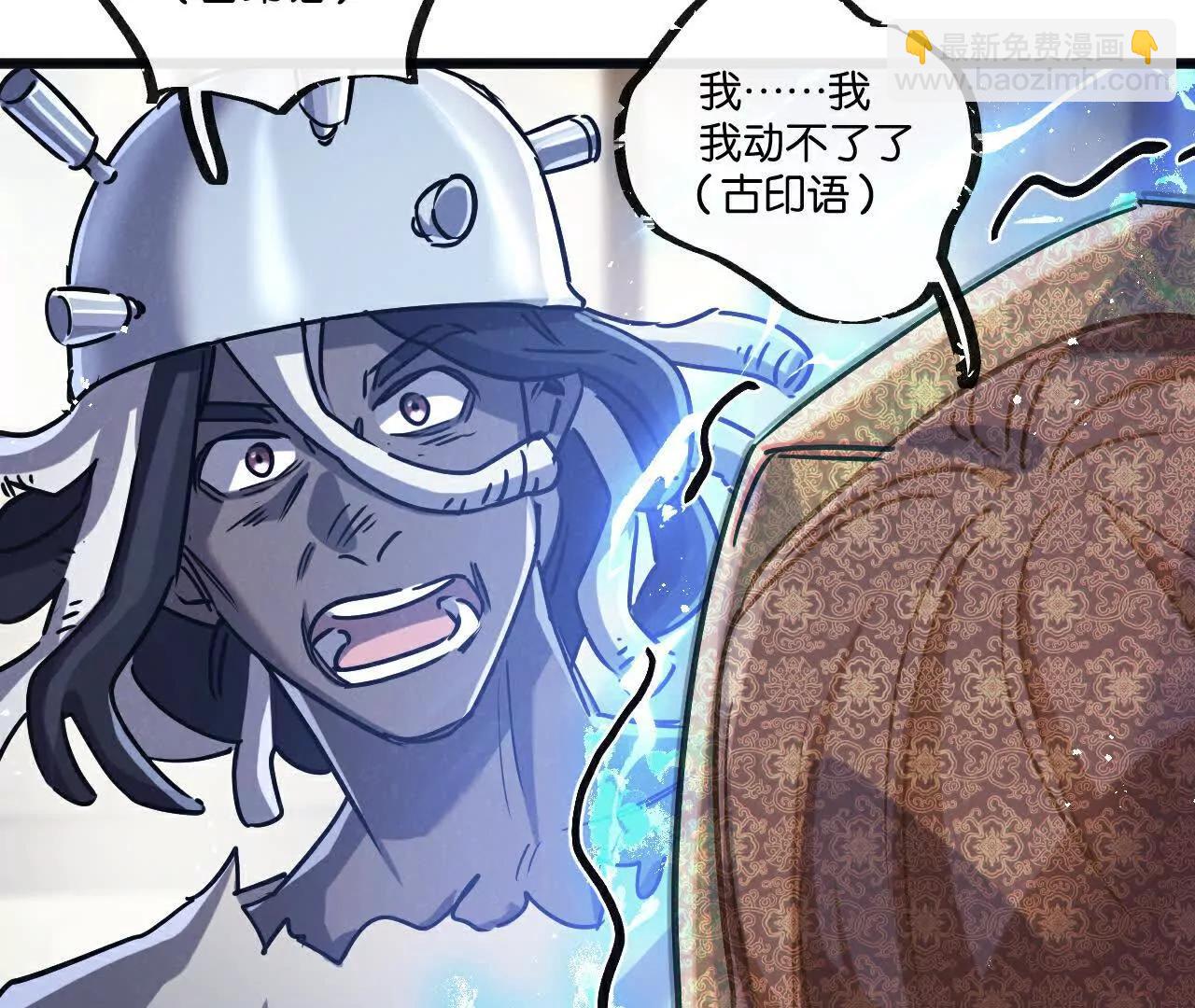 第81话 批量制造(1/3)-第82话