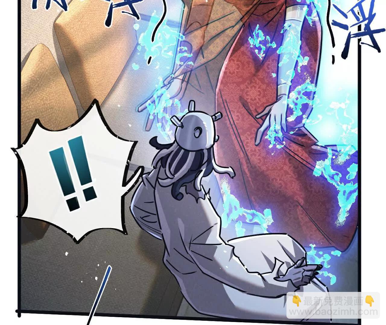 第81话 批量制造(1/3)-第82话