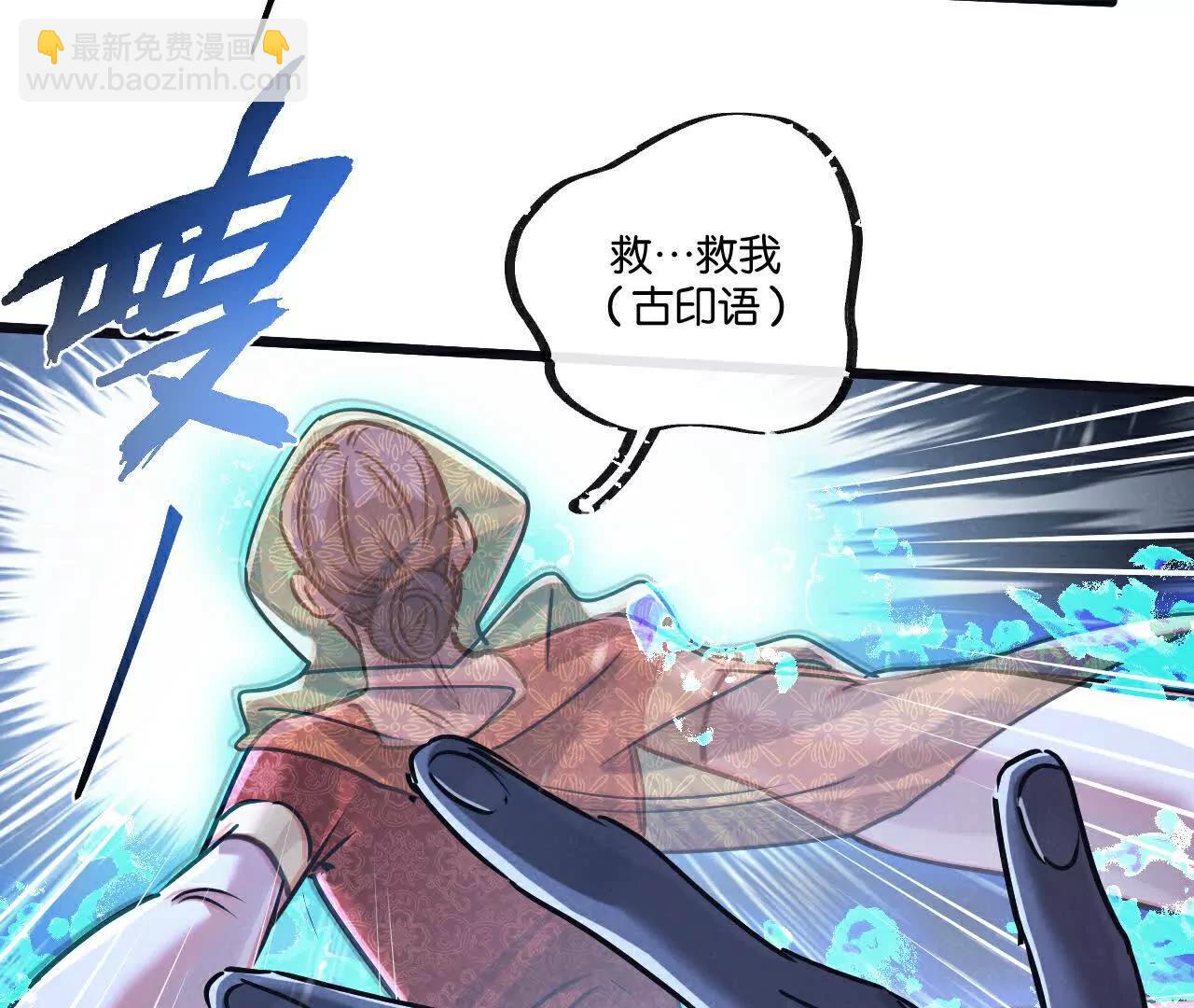 第81话 批量制造(1/3)-第82话