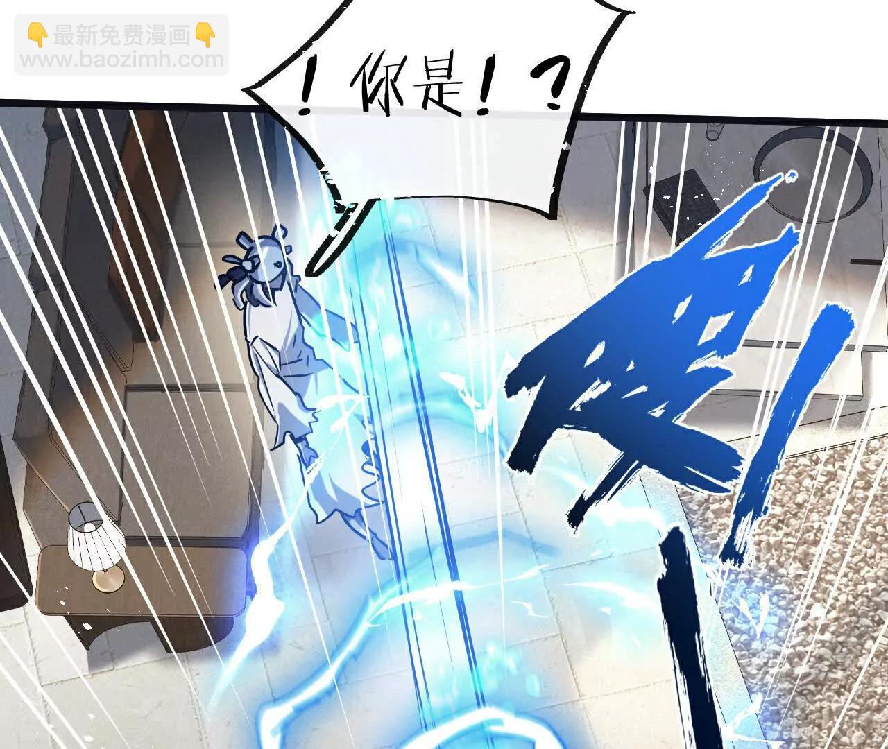 第81话 批量制造(1/3)-第82话