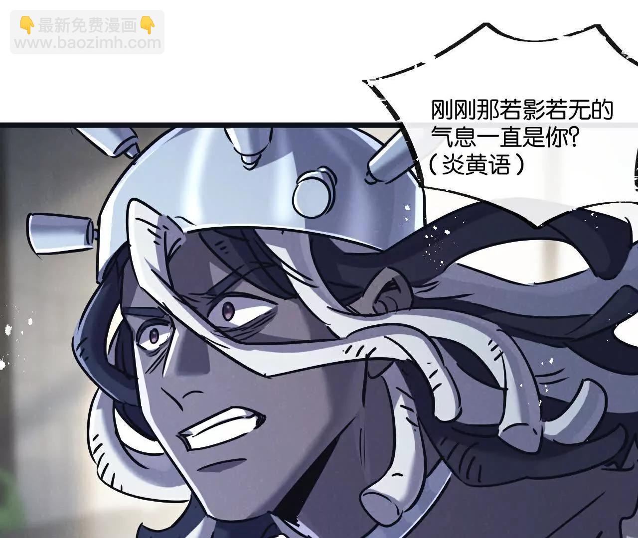 第81话 批量制造(1/3)-第82话