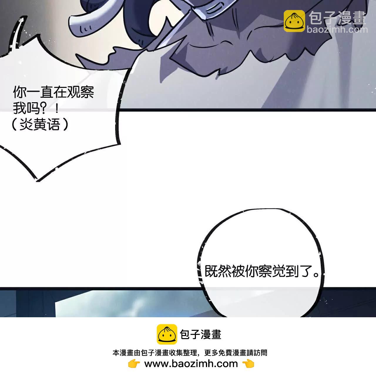 第81话 批量制造(1/3)-第82话