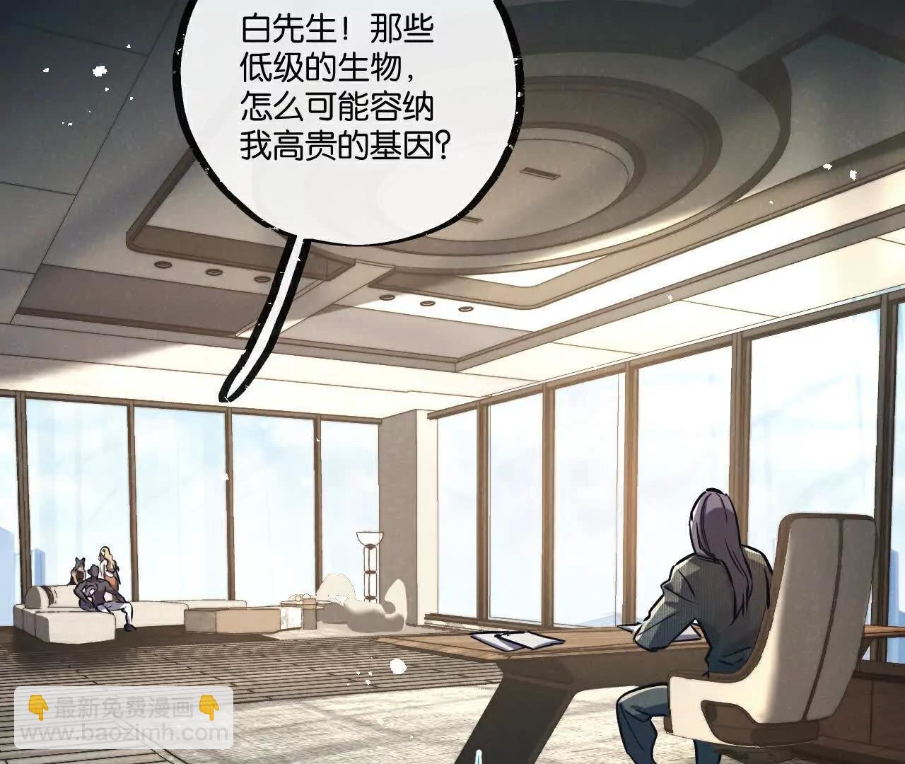 第81话 批量制造(1/3)-第82话