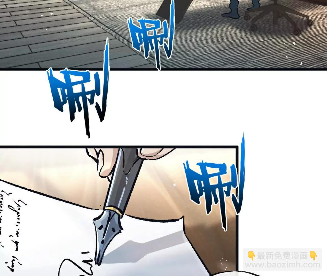 第81话 批量制造(1/3)-第82话