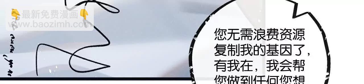 第81话 批量制造(1/3)-第82话