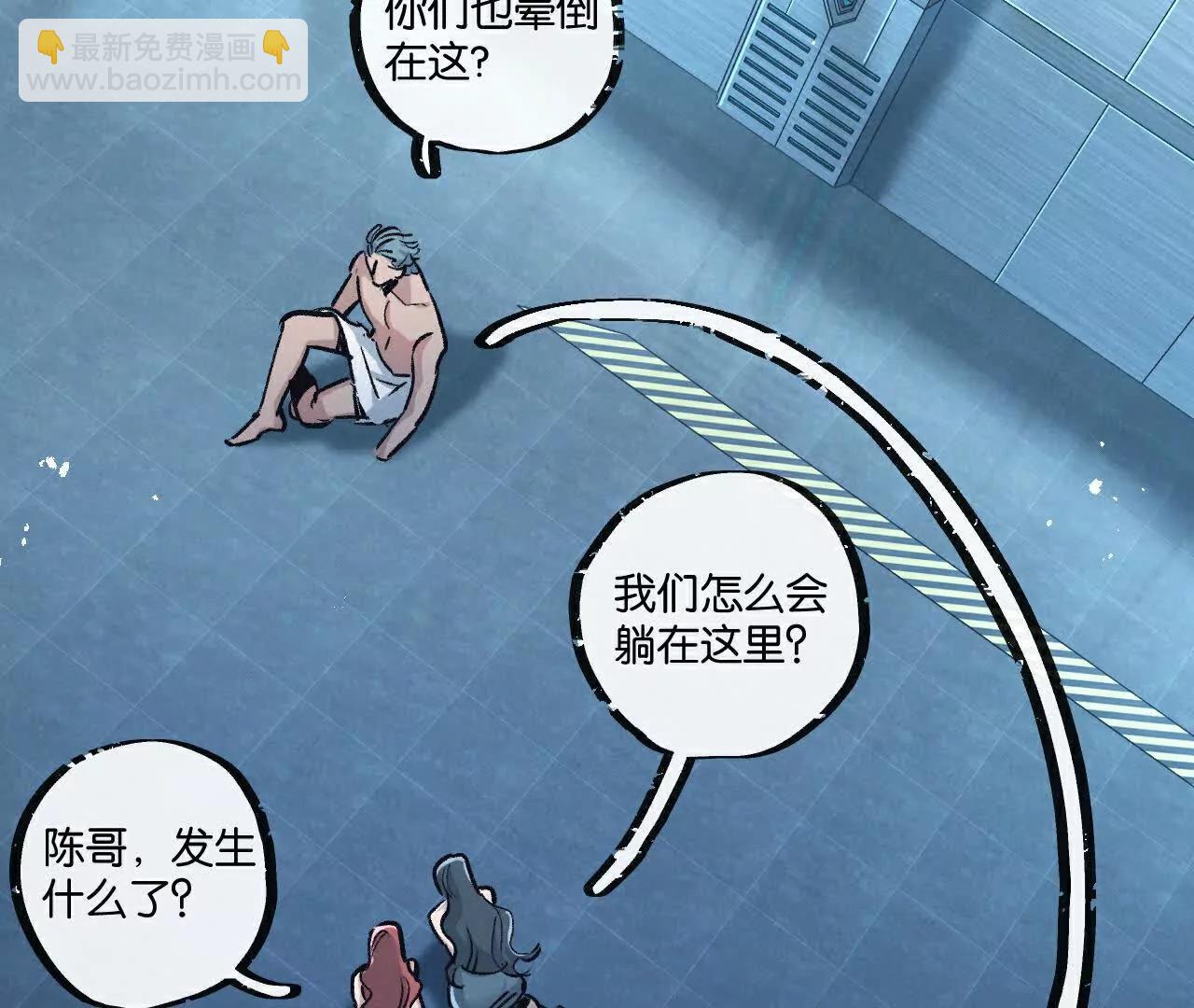 第83话 新的征程(1/3)-第84话