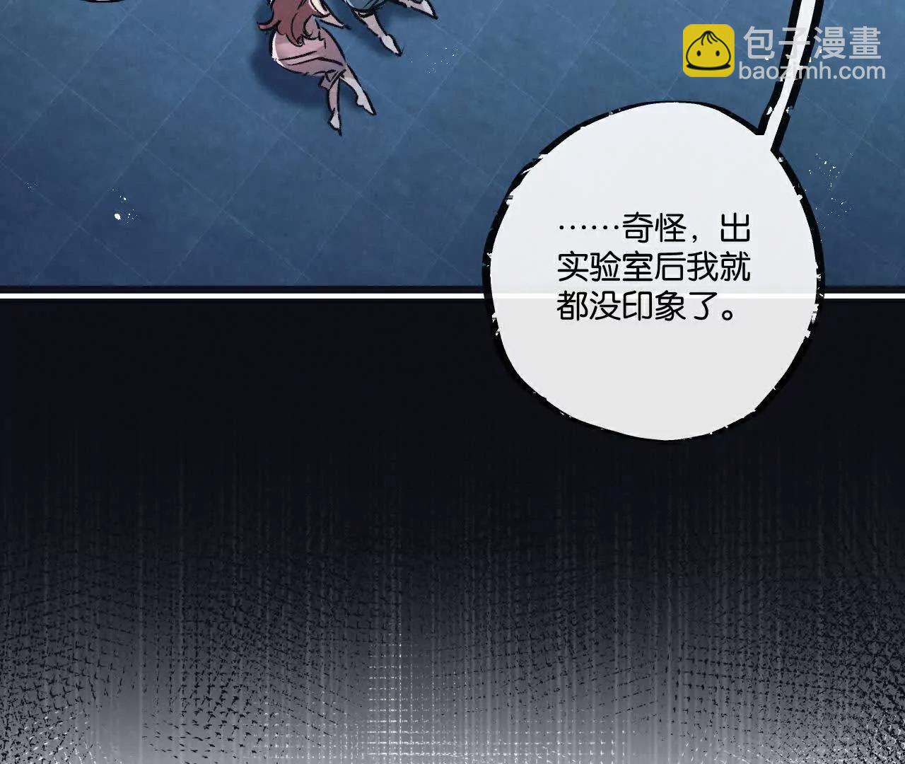 第83话 新的征程(1/3)-第84话