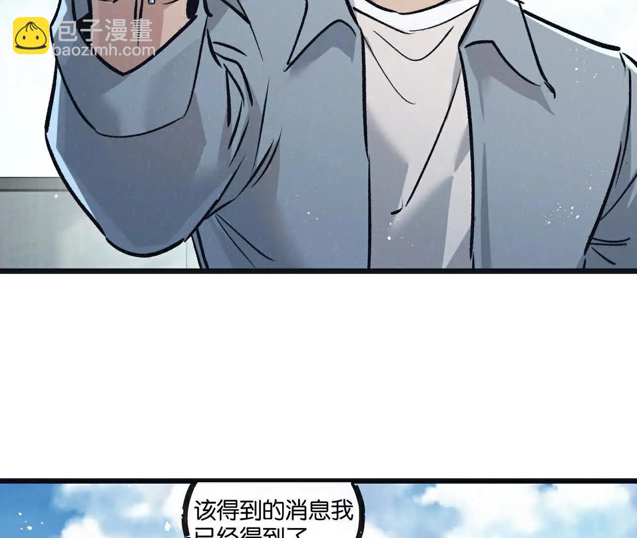 第83话 新的征程(1/3)-第84话