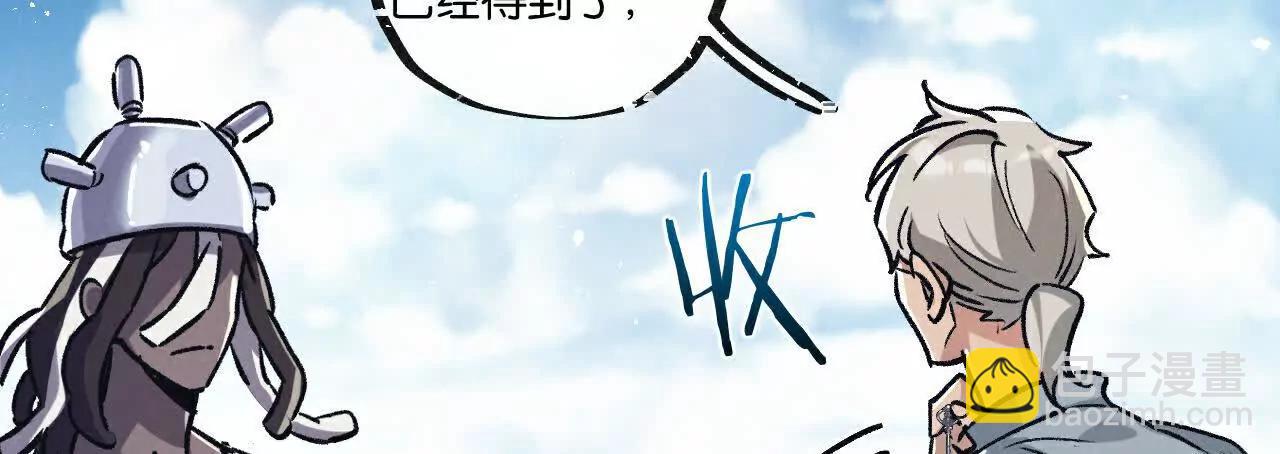 第83话 新的征程(1/3)-第84话