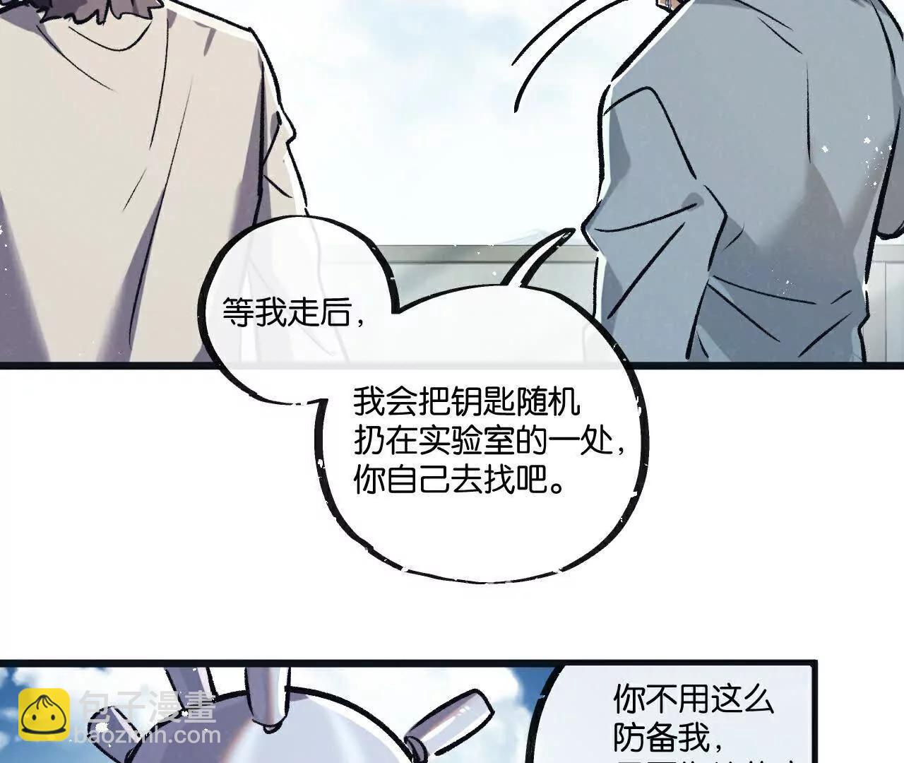 第83话 新的征程(1/3)-第84话