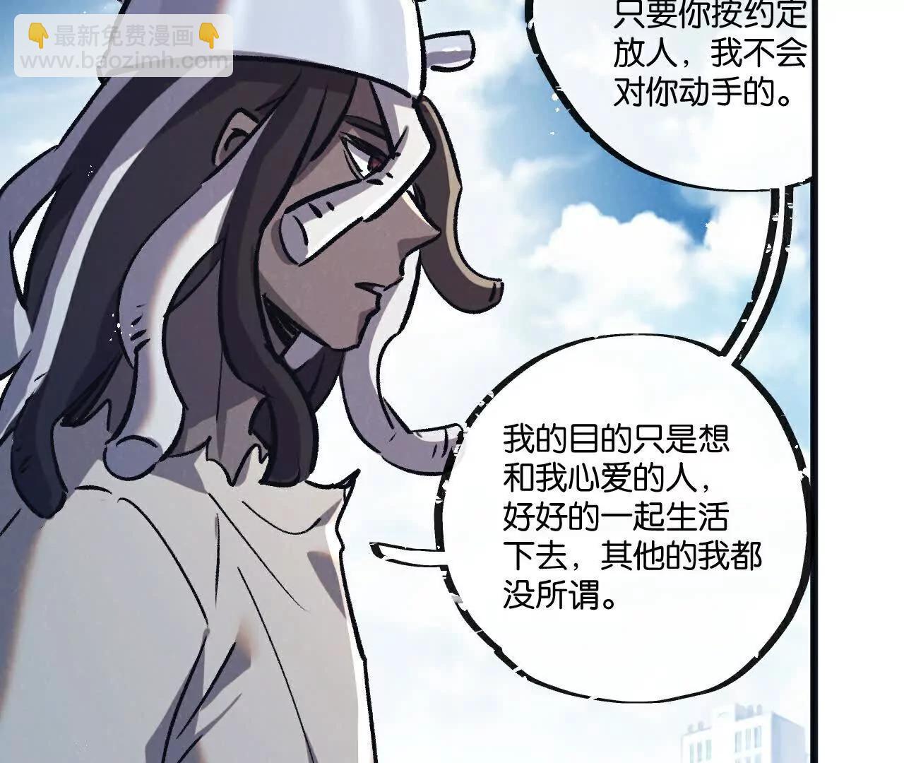 第83话 新的征程(1/3)-第84话