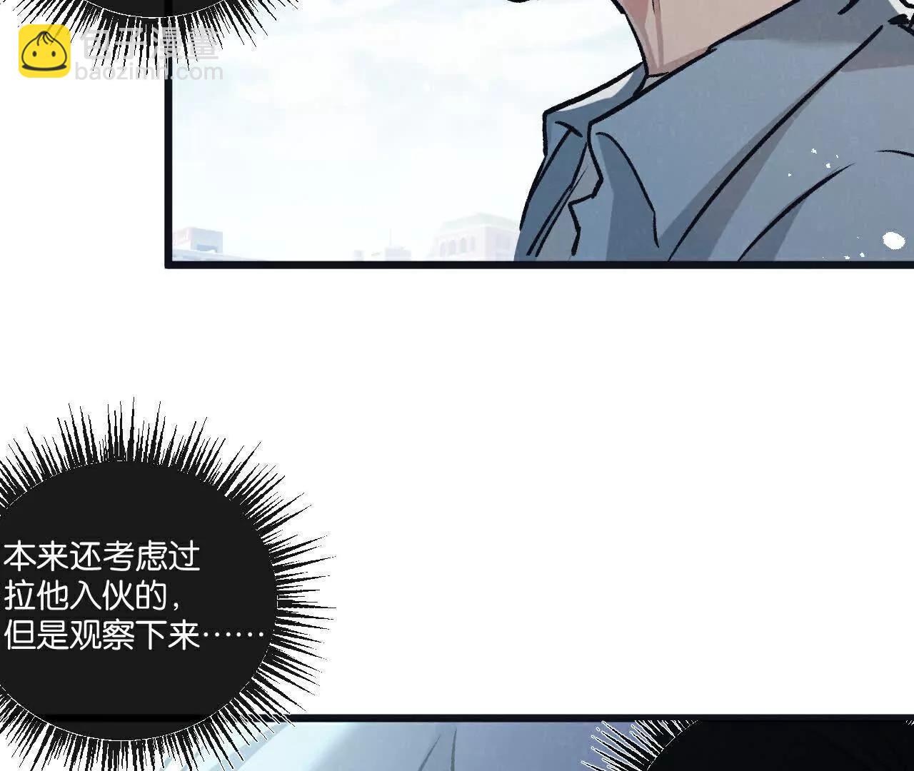 第83话 新的征程(1/3)-第84话