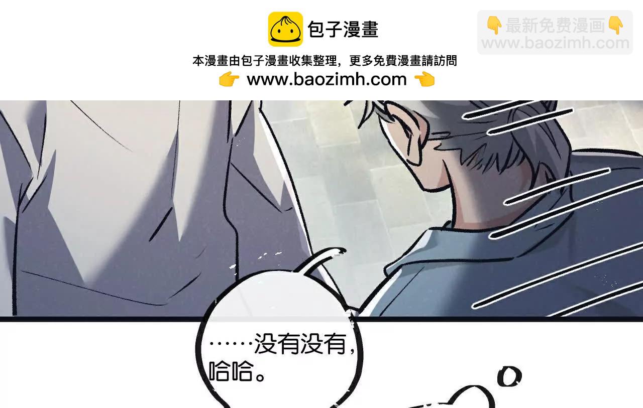 第83话 新的征程(1/3)-第84话