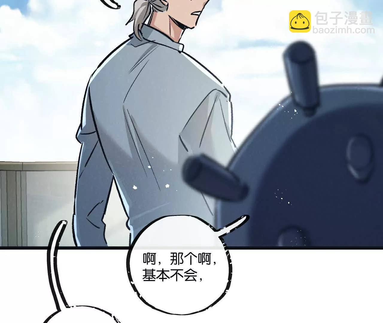 第83话 新的征程(1/3)-第84话