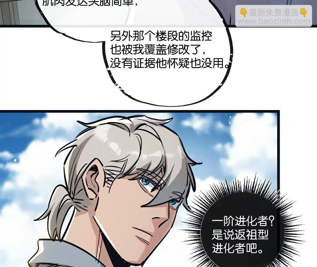 第83话 新的征程(1/3)-第84话