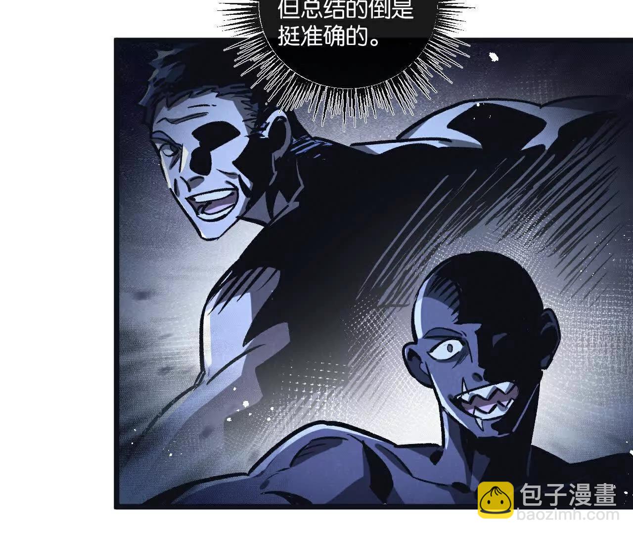 第83话 新的征程(1/3)-第84话