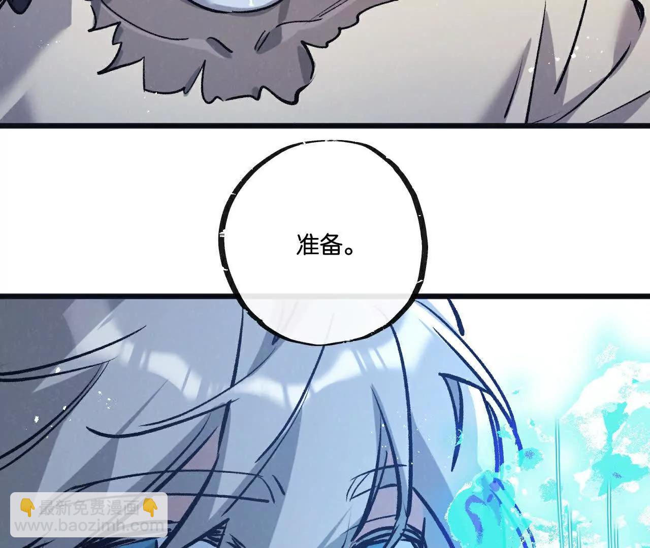 第83话 新的征程(1/3)-第84话