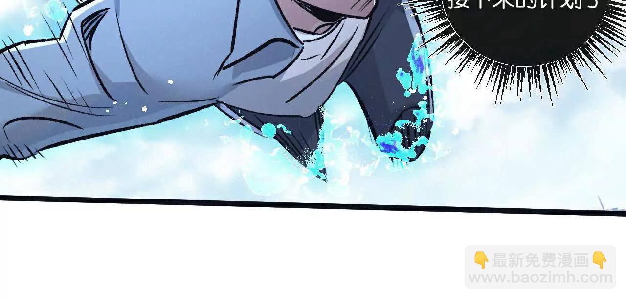 第83话 新的征程(1/3)-第84话