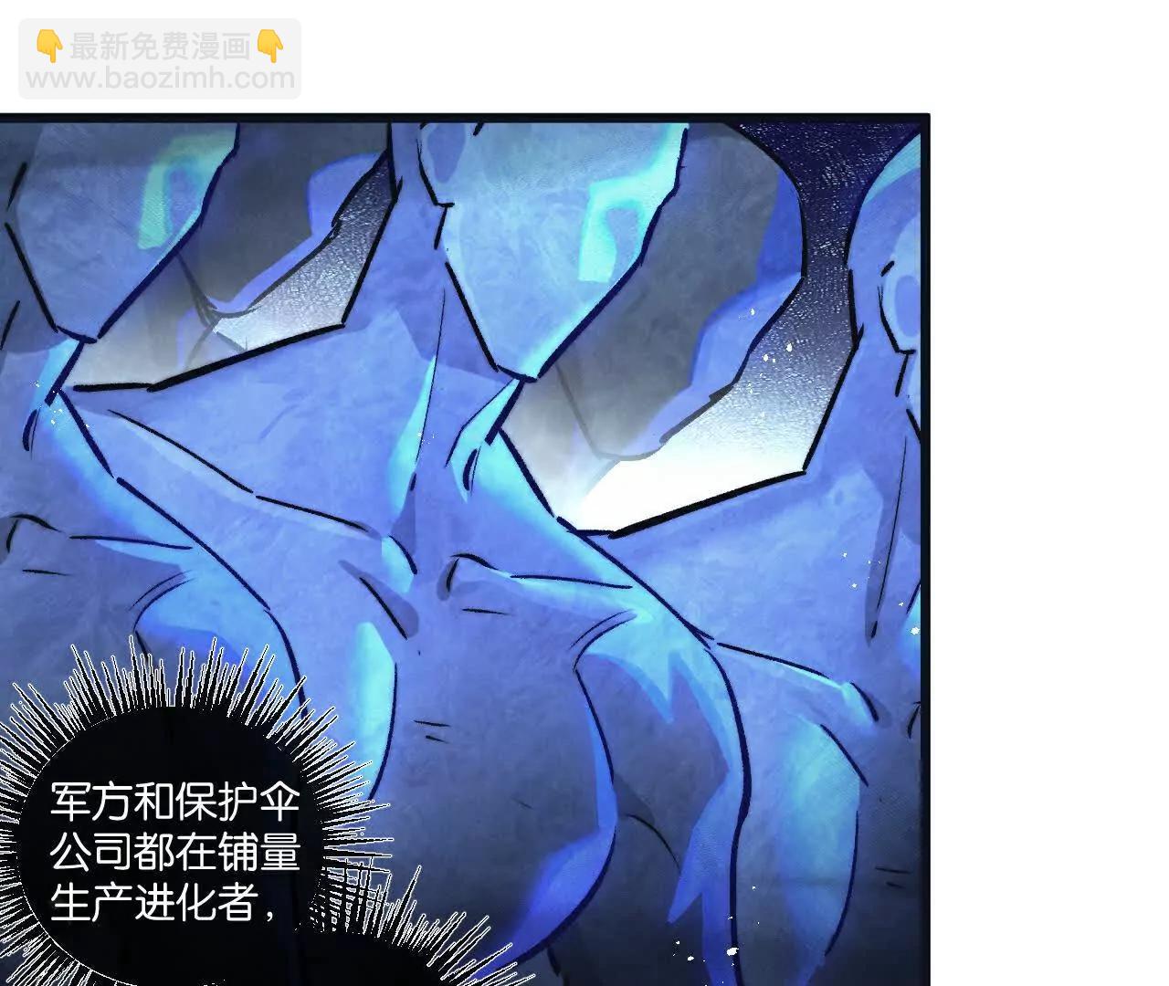 第83话 新的征程(1/3)-第84话