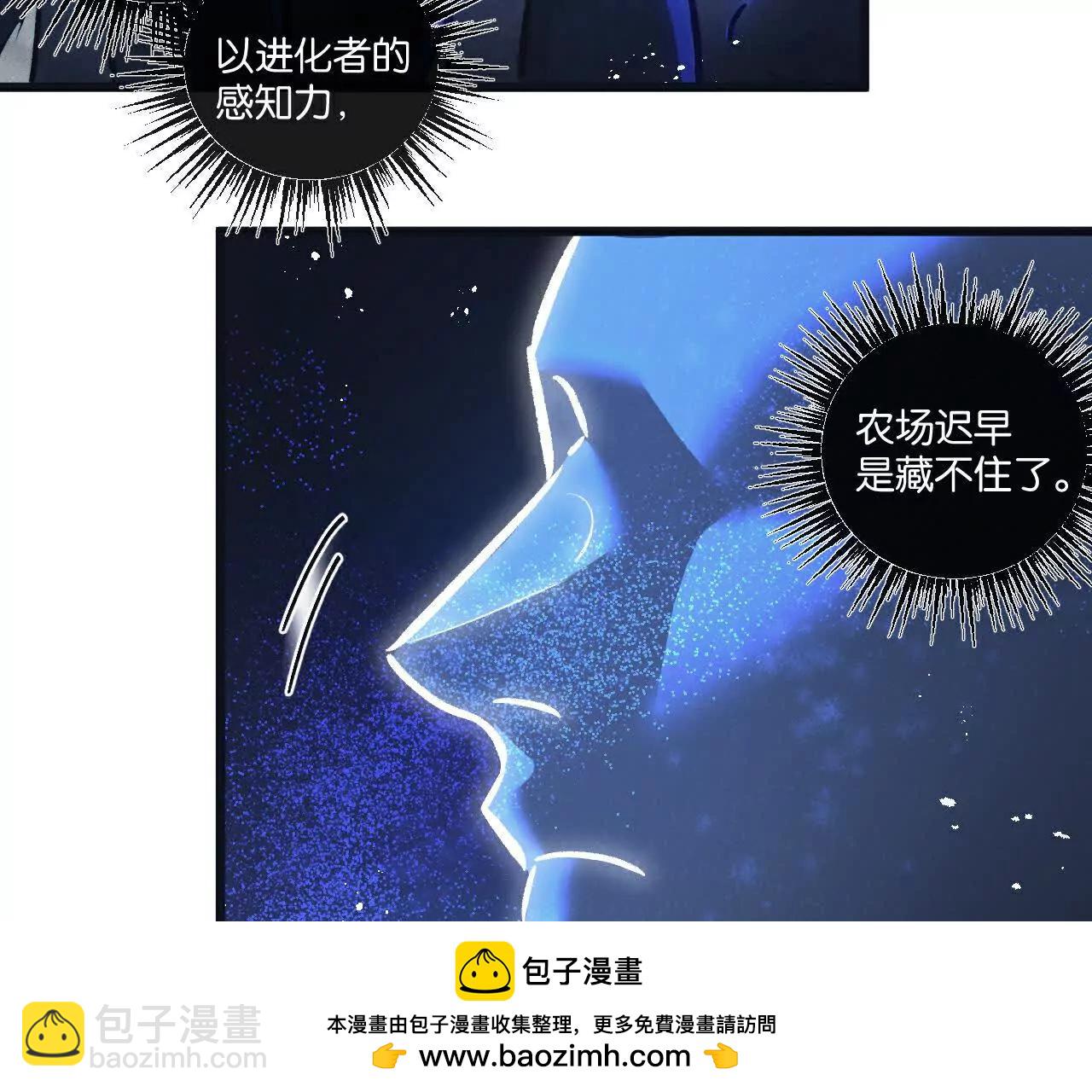 第83话 新的征程(1/3)-第84话