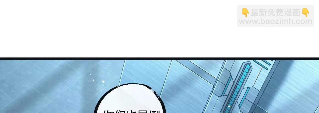 第83话 新的征程(1/3)-第84话